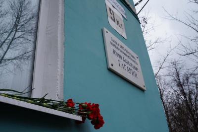 Рязанцы возложили цветы к мемориальной доске на доме, где гостил Юрий Гагарин