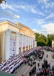 Праздничный концерт Сводного хора Рязанской области